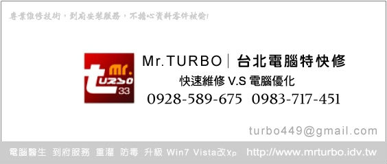 mr.turbo_0928589675
