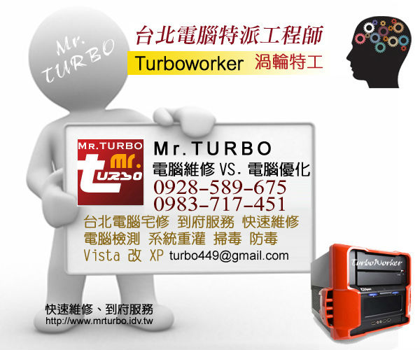 turbo33-123568
